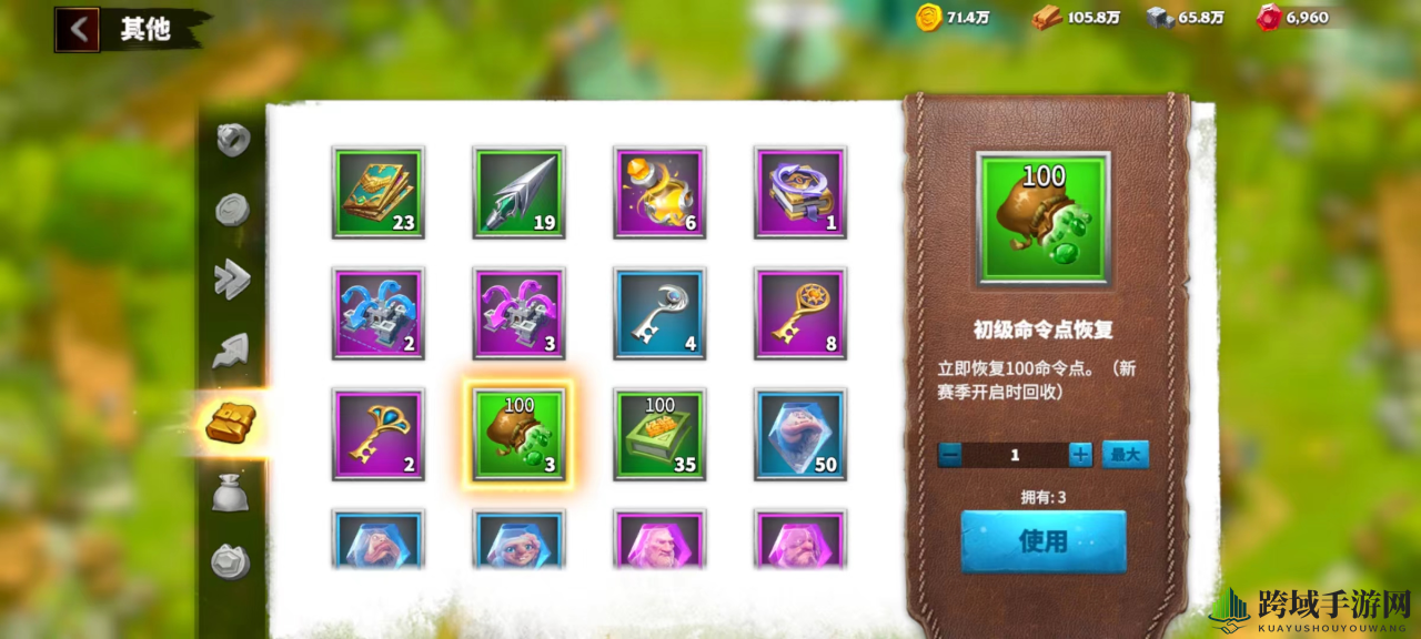 《万龙觉醒》每日体力使用攻略
