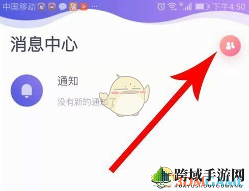 《Uki》关注方法介绍
