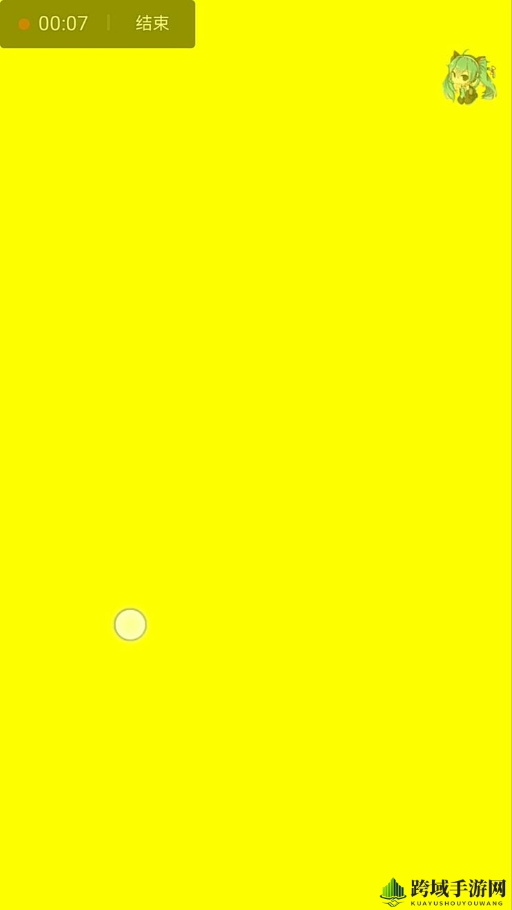 《Yellow》游戏全50关通关图文攻略