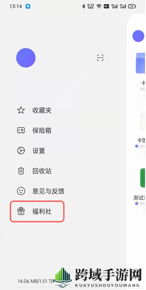 2021《阿里云盘》福利码大全