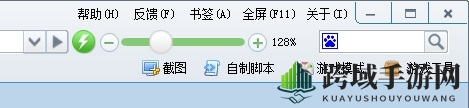 《2291游戏浏览器》使用方法教程