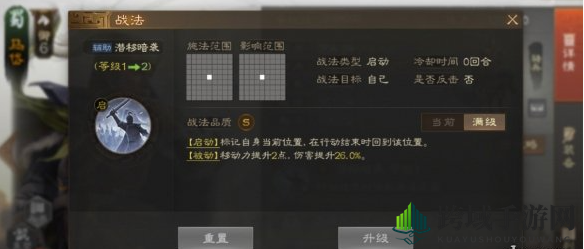 《三国志战棋版》马岱实战攻略