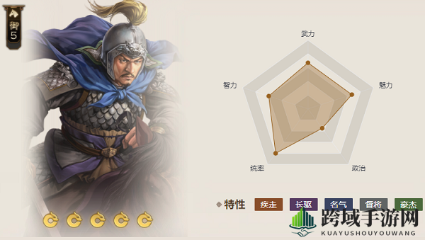《三国志战棋版》绿沉枪属性介绍