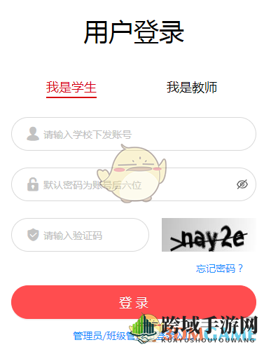 青少年普法网个人信息编辑指南