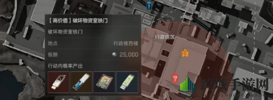 《三角洲行动》物资室铁门任务攻略