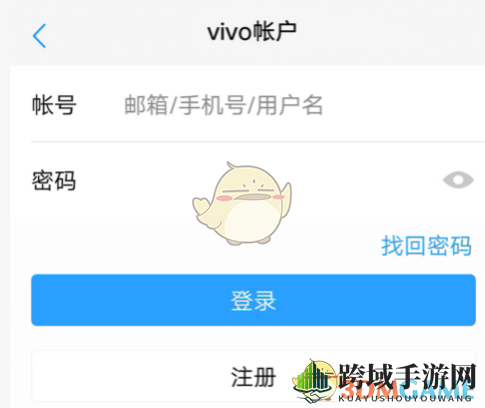 《vivo云服务》导出联系人方法