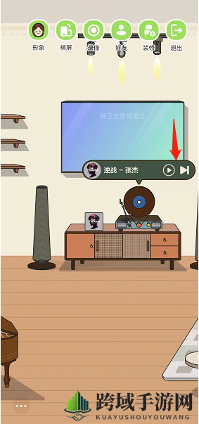 《QQ音乐》musiczone播放歌曲方法