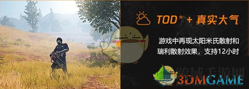 《CF手游》神秘12小时制作揭秘