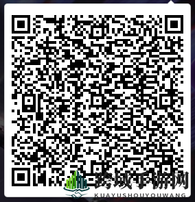 《CF手游》暑假狂欢盛典礼包