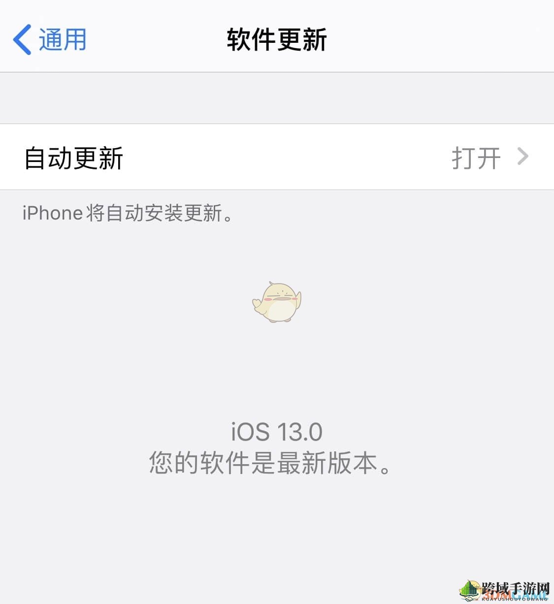 ios13屏蔽更新配置文件下载