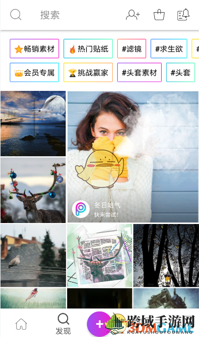 《picsart》边框设置教程
