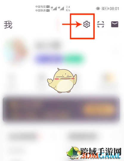 《keep》身份认证教程