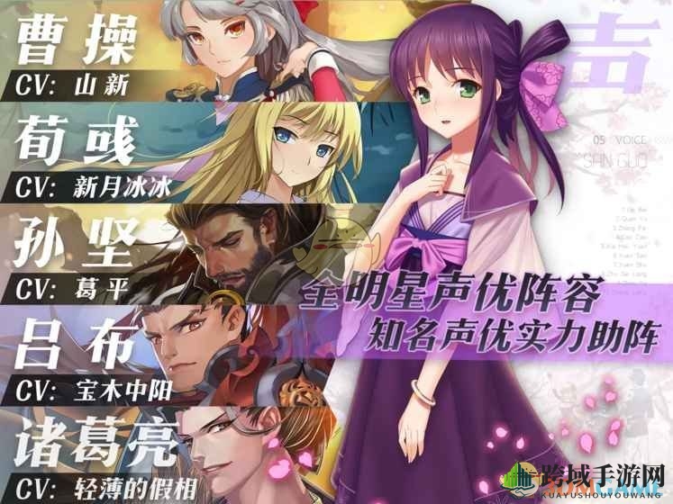 《三国罗曼史》攻略：打造无敌战队，五大卡牌搭配秘籍大揭秘