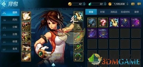 《地下城与勇士》手游多少级可以转职