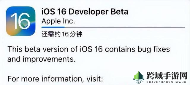 iOS16耗电续航介绍