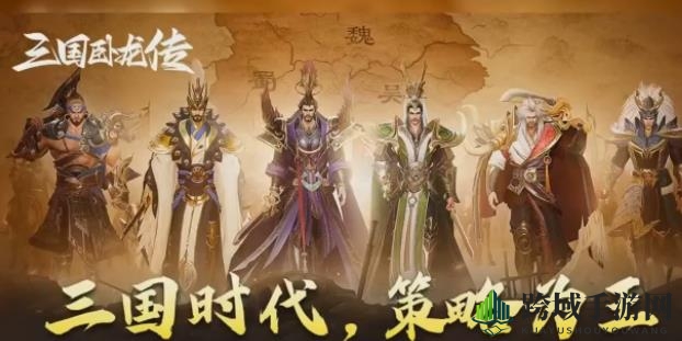 《三国卧龙传》礼包兑换码大全2023