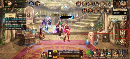 《DNF手游》梦幻迷宫玩法揭秘
