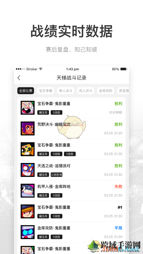 《V竞技》解绑账号教程