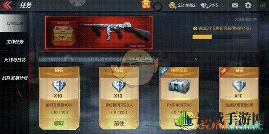 《CF手游》五一我要嗨活动介绍