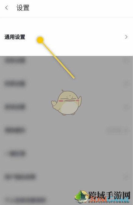 《360手机助手》关闭wifi网络方法