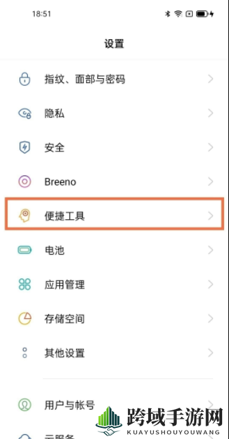 oppok9分屏方法一览