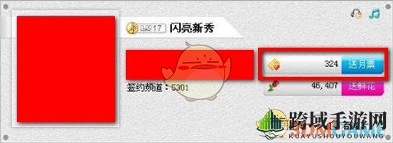 揭秘YY月票领取方式：皇冠用户专属福利，轻松提升声望