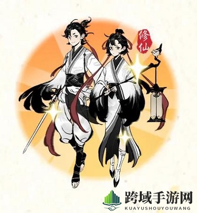 《一念逍遥》公测福利介绍