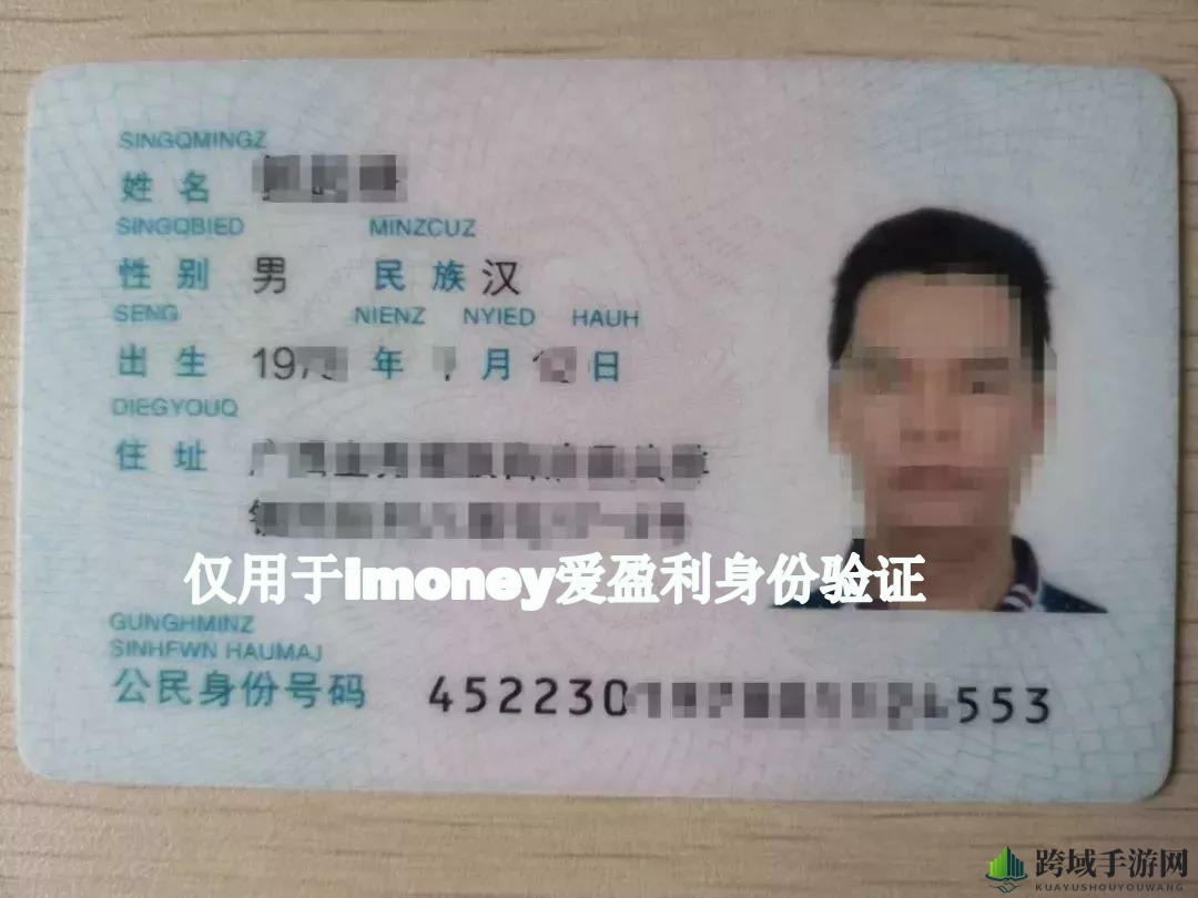 《imoney》钥匙安全问题解析