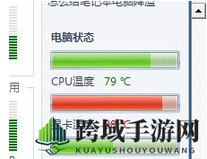 《360安全卫士》应对电脑意外关机的方法解析