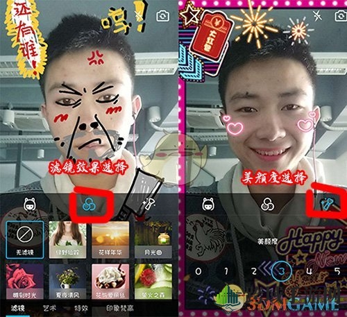 《QQ》群发祝福功能使用教程