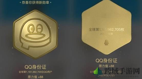 揭秘QQ空间原力值：轻松查看你的影响力指数