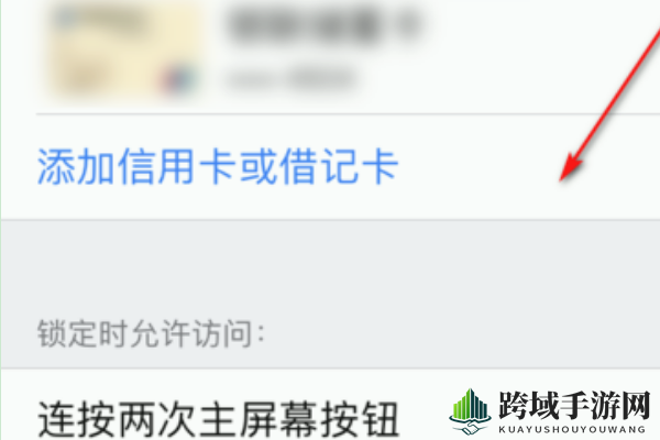 揭秘Apple Pay卡片无效原因及解决办法