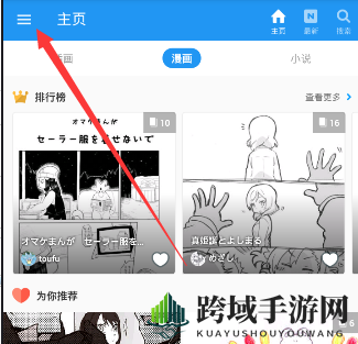 Pixiv国籍轻松改，插画大师换新颜