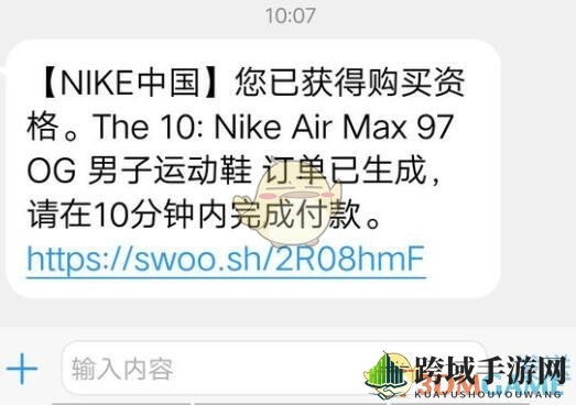 《snkrs》中签结果查询秘籍