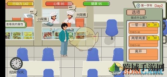 《下一站我的大学》新手玩法介绍