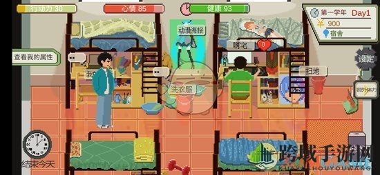 《下一站我的大学》新手玩法介绍