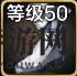 《DNF》手游信念的守护护肩属性一览