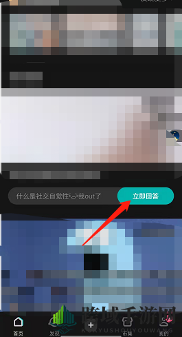 《lofter》回答问题方法