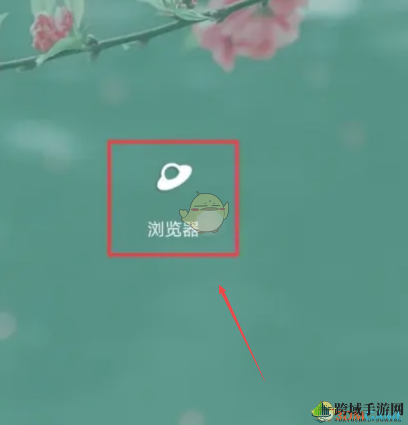 《vivo浏览器》无痕浏览进入方法