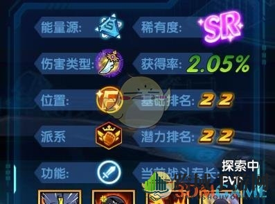 《三国终极觉醒》赵姬技能属性图鉴一览