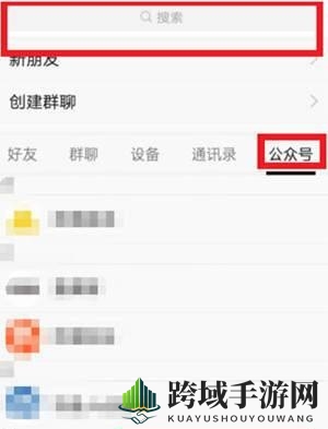 《QQ》坦白说非你莫属卡获得方法介绍