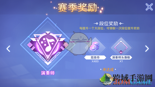 《QQ炫舞手游》紫色演奏师头像框获取攻略大揭秘