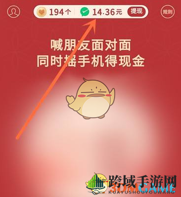 2021《拼多多》分28亿活动攻略