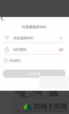 《小度》连接wifi网络教程