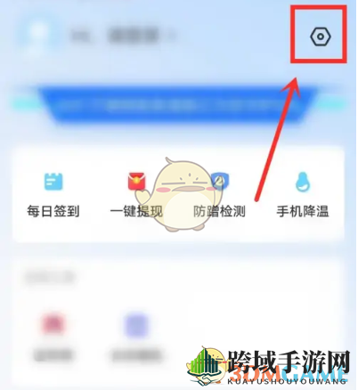 《wifi万能钥匙极速版》广告关闭方法