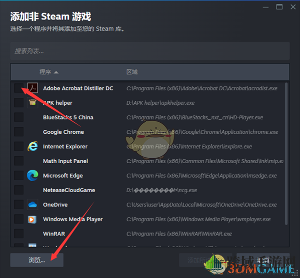 《steam》添加非steam游戏教程