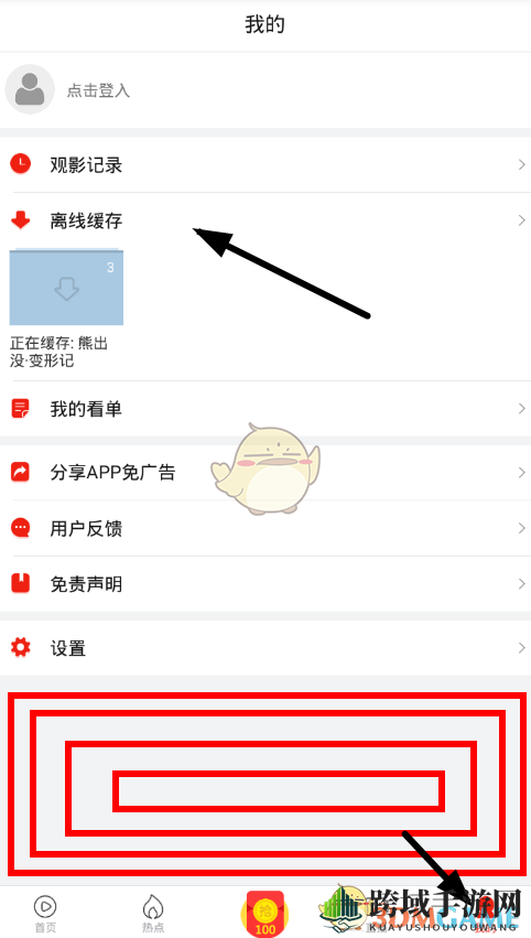 《52看看》下载视频方法介绍