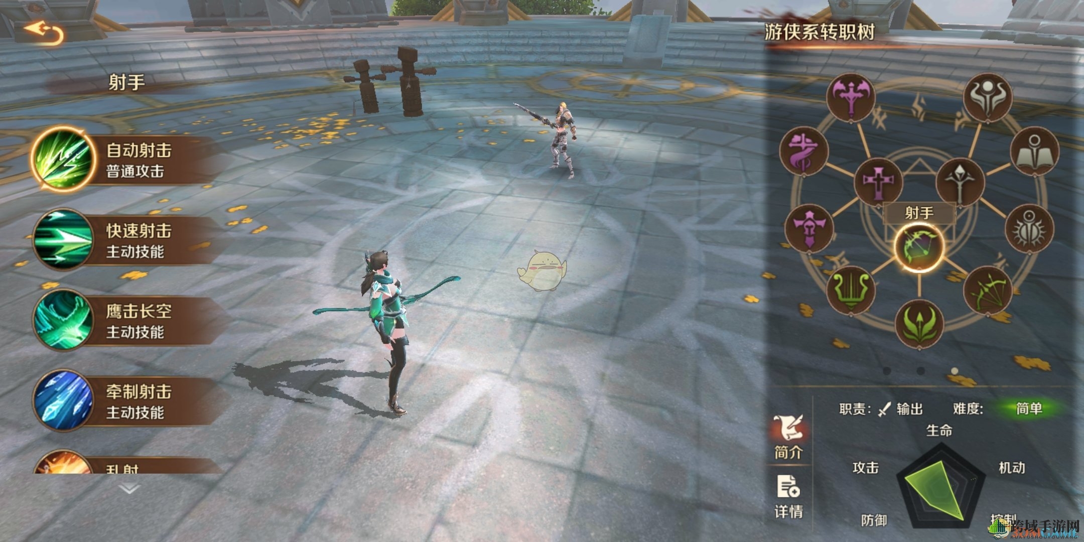 《万王之王3D》射手技能介绍及分析