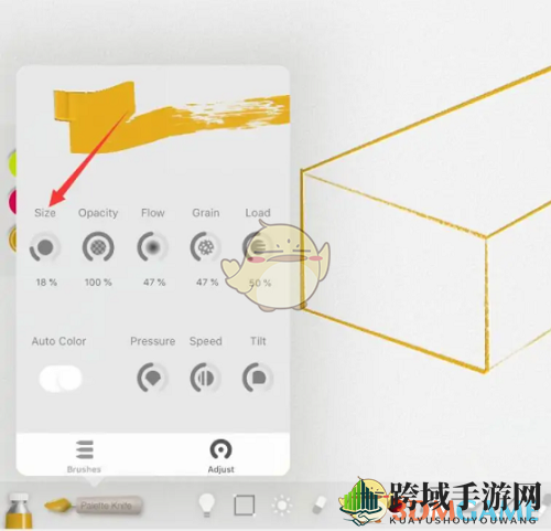 《artset4》调整画笔粗细方法
