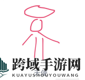 QQ画图红包设置攻略